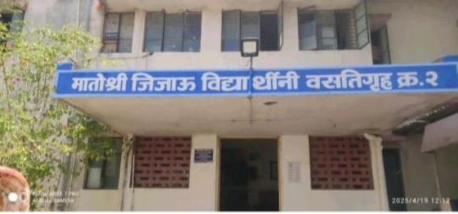Hostel Building